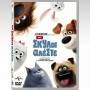 The Secret Life Of Pets DVD