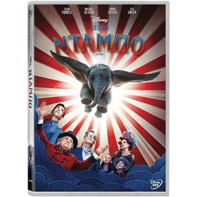 Ντάμπο 2019 DVD Ντάμπο 2019 DVD