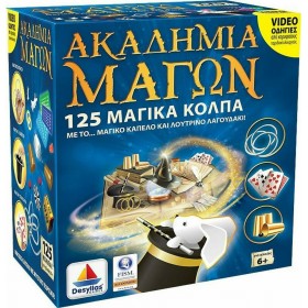 Δεσύλλας Ακαδημία Μάγων Μαγικό Καπέλο 125 Μαγικά Κόλπα Δεσύλλας Ακαδημία Μάγων Μαγικό Καπέλο 125 Μαγικά Κόλπα