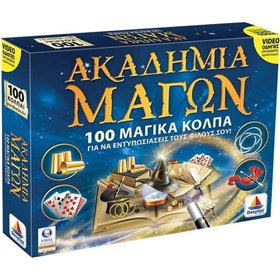 Δεσύλλας Ακαδημία Μάγων 100 Μαγικά Κόλπα Δεσύλλας Ακαδημία Μάγων 100 Μαγικά Κόλπα
