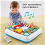 Εκπαιδευτικό Τραπέζι Laugh &amp Learn - Fisher Price