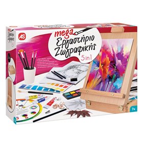 Εργαστήριο Ζωγραφικής Χρώματα Ακουαρέλας με Ξύλινο Καβαλέτο - AS