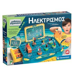 Μαθαίνω &amp Δημιουργώ Ηλεκτρισμός - AS