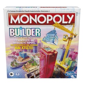 Επιτραπέζιο Παιχνίδι Monopoly Builder - Hasbro
