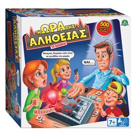 Επιτραπέζιο Παιχνίδι Η Ώρα της Αλήθειας - Giochi Preziosi