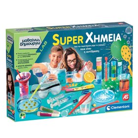 Μαθαίνω &amp Δημιουργώ Super Χημεία - AS