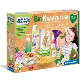 Μαθαίνω Και Δημιουργώ Lab Play For Future Εκπαιδευτικό Παιχνίδι &quotBio Καλλυντικά&quot  - AS