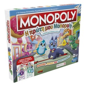 Επιτραπέζιο Παιχνίδι η Πρώτη μου Monopoly - Hasbro