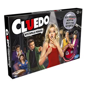 Επιτραπέζιο Παιχνίδι Cluedo Μυστήρια &amp Ψέμματα - Hasbro