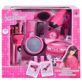 Παιδικό Σετ Κομμωτηρίου - Ομορφιάς