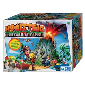 Επιτραπέζιο Παιχνίδι Ηφαίστειο: Η Μεγάλη Απόδραση - Giochi Preziosi