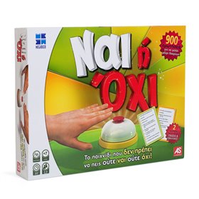 Επιτραπέζιο Παιχνίδι Ναι ή Όχι - AS