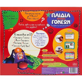 Επιτραπέζιο Παιχνίδι Παιδιά εναντίων Γονέων -  Ιδέα