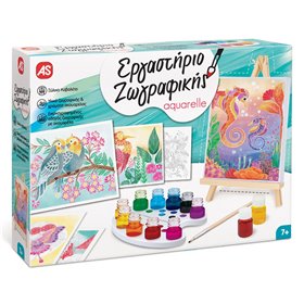 Εργαστήριο Ζωγραφικής Σετ Ζωγραφικής Ακουαρέλα Mε Ξύλινο Καβαλέτο - AS