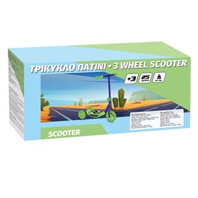 SCOOTER ΤΡΙΚΥΚΛΟ ΑΓΟΡΙ ΚΙΤΡ-ΠΡΑΣΙΝΟ