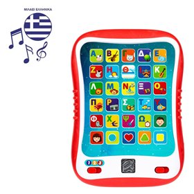 Παιχνίδι Το Πρώτο μου Tablet Μιλάει Ελληνικά