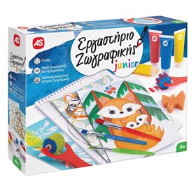 Εργαστήριο Ζωγραφικής Junior - AS