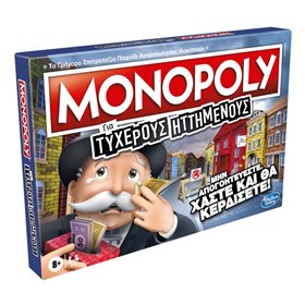 Επιτραπέζιο Παιχνίδι Monopoly Τυχεροί Ηττημένοι - Hasbro