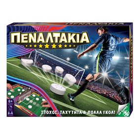 Επιτραπέζιο &quotΠεναλτάκια&quot - Giochi Preziosi