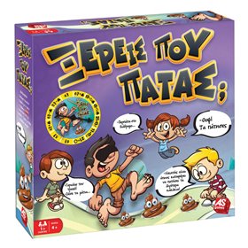 Επιτραπέζιο Παιχνίδι Ξέρεις που Πατάς - AS