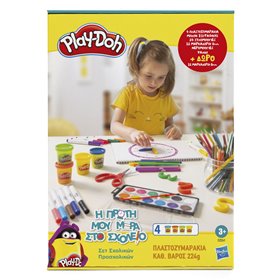 Play Doh Back to School Σετ Σχολικών - Hasbro