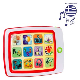 Παιχνίδι Το Πρώτο μου Tablet Μιλάει Ελληνικά - Ιδέα