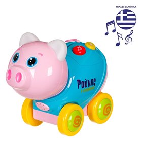 Παιχνίδι ο Πρώτος μου Κουμπαράς Γουρουνάκι Μιλάει Ελληνικά - Ιδέα