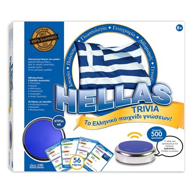 Επιτραπέζιο Παιχνίδι Hellas Trivia- Ιδέα