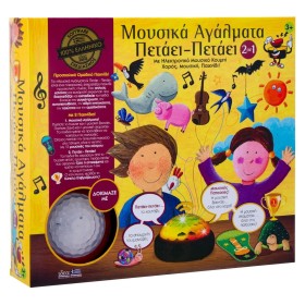 Επιτραπέζιο &quotΜουσικά Αγάλματα &amp Πετάει&quot Buzzer