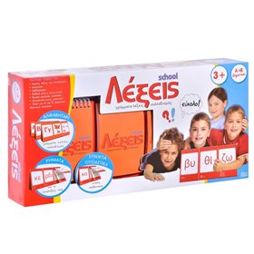 Επιτραπέζιο Παιχνίδι Λέξεις Συλλαβές - Ιδέα