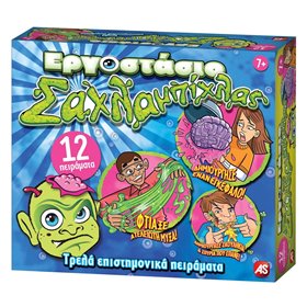 Gross Factory Εργοστάσιο Σαχλαμπίχλας - AS