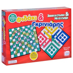 Επιτραπέζιο Παιχνίδι Φιδάκι - Γκρινιάρης 2 Σε 1