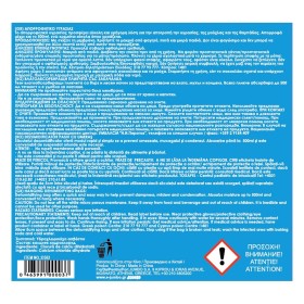 Απορροφητικό Υγρασίας Κρεμάστρα Άοσμο 200 g - 5 τμχ.