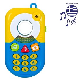 Το Πρώτο Μου Κινητό Μιλάει Ελληνικά - Ιδέα