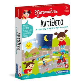 Επιτραπέζιο Εκπαιδευτικό Παιχνίδι Αντίθετα - Clementoni