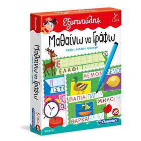 Επιτραπέζιο Εκπαιδευτικό Παιχνίδι Μαθαίνω να Γράφω - Clementoni