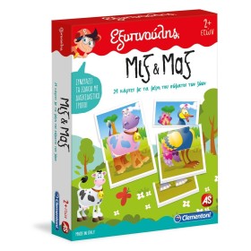 Επιτραπέζιο Εκπαιδευτικό Παιχνίδι Μιξ &amp Μαξ - Clementoni