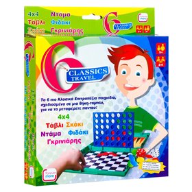 Επιτραπέζιο Παιχνίδι Ταξιδιού 6 Κλασικά Παιχνίδια 