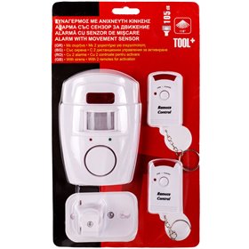 Συναγερμός με Ανιχνευτή Κίνησης