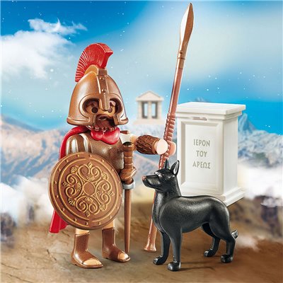 Playmobil Θεός Άρης