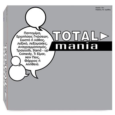 Επιτραπέζιο Παιχνίδι Ταξιδιού Total Mania - Ιδέα