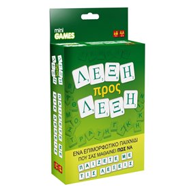 Επιτραπέζιο Παιχνίδι Ταξιδιού Λέξη Προς Λέξη