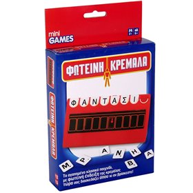 Επιτραπέζιο Παιχνίδι Ταξιδιού Φωτεινή Κρεμάλα 