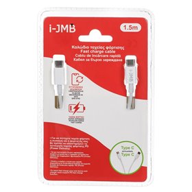 Καλώδιο Ταχείας Φόρτισης C Type 1.5 m
