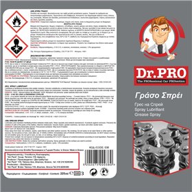 Όχημα Off Road με Αμορτισέρ