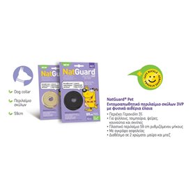 Απωθητικό Περιλαίμιο Σκύλων 59 εκ. NatGuard