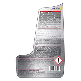 Σαμπουάν Αυτοκινήτου 1 lt