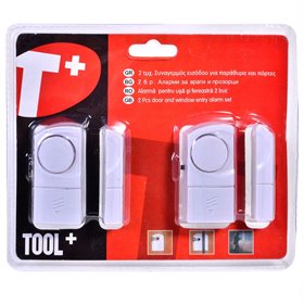 Συναγερμός Εισόδου - 2 τμχ.