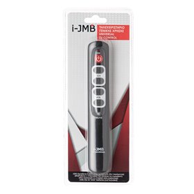 Τηλεχειριστήριο Τηλεόρασης Universal