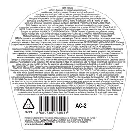 Καθαριστικό Σπρέι Air Conditioner 750 ml